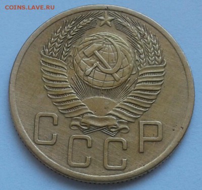 5 копеек 1953г. До 14.06.2018 в 22.00 - 20180611_131052-1