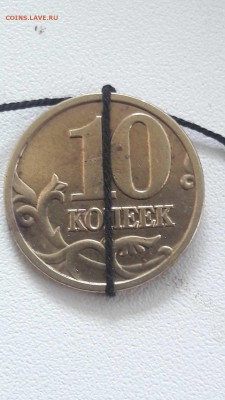 10 коп 2006 ББ(выкрошка)-10 руб непрочекан-10 коп поворот - 0_20180611_121632