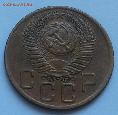 5 копеек 1954г. До 14.06.2018 в 22.00 - 20180611_131146-1