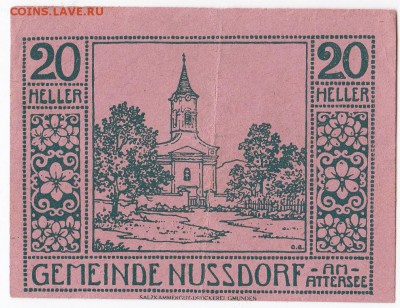 Нотгельд-Нусдорф-ам-Аттерзее 20 геллеров 1920 г. до 17.06 - IMG_20180611_0003