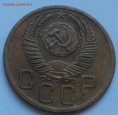 5 копеек 1952г. До 14.06.2018 в 22.00 - 20180611_131253-1