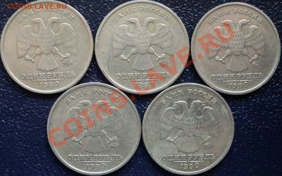 1 р.1999г М+СП(11 шт.)+2 р.1999г.СП(4 шт.)+бонус - DSC02675.JPG
