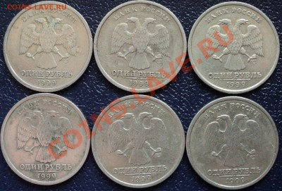 1 р.1999г М+СП(11 шт.)+2 р.1999г.СП(4 шт.)+бонус - DSC02673.JPG