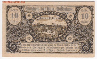 Нотгельд-Паттигхам 10 геллеров 1920 г. до 17.06 в 22.00 - IMG_20180611_0002