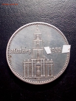2 марки 1934г 3 рейх ,памятная до 22.00 мск 15.06.18г. - IMG_20180611_141051[1]