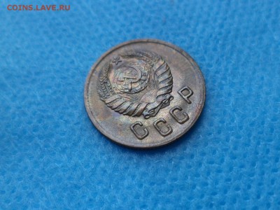2 копейки 1938 года - DSC01154.JPG