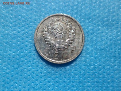 10 копеек 1941 года - DSC01130.JPG