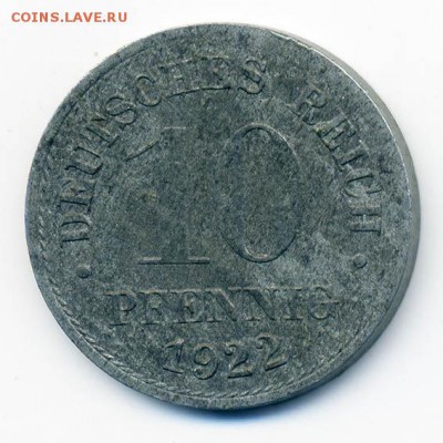 Германия 10 пфеннигов 1922 Zn - Германия_1922-10пфеннигов-Zn_Р