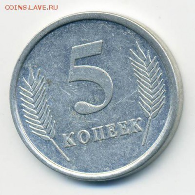 Приднестровье 5 копеек 2005 - Приднестровье_5ко-2005_Р