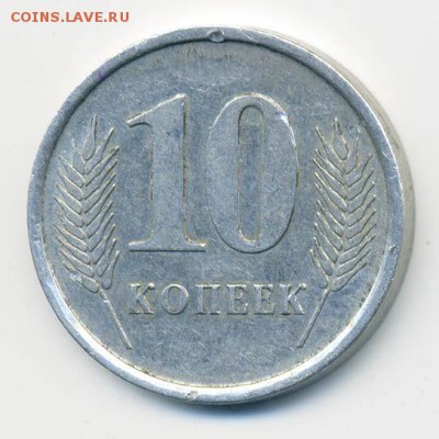 Приднестровье 10 копеек 2005 - Приднестровье_10ко-2005_Р