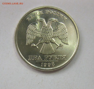 2 рубля 1998сп в блеске(UNC) до 17.06.18 - IMG_0468.JPG