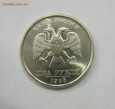 2 рубля 1998сп в блеске(UNC) до 17.06.18 - IMG_0463.JPG