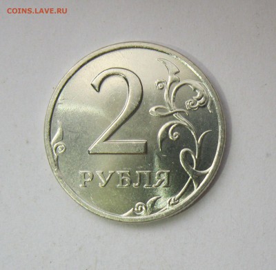 2 рубля 1998сп в блеске(UNC) до 17.06.18 - IMG_0456.JPG