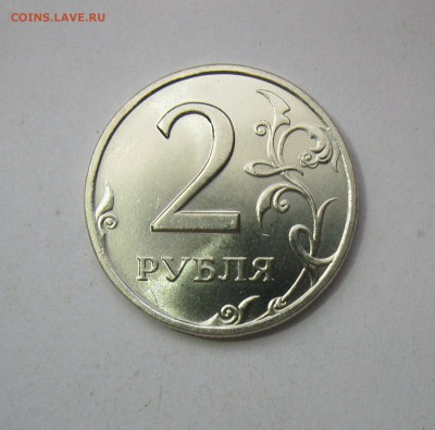2 рубля 1998сп в блеске(UNC) до 17.06.18 - IMG_0453.JPG