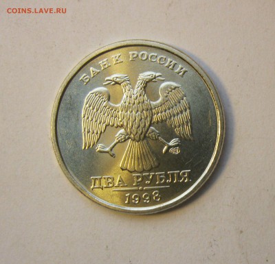 2 рубля 1998сп в блеске(UNC) до 17.06.18 - IMG_0441.JPG