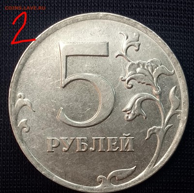 5 рублей 2012 ММД - _20180611_153741.JPG
