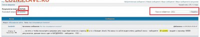 Как пользоваться поиском? - 1