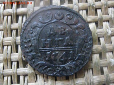 Деньга 1741г.,  "R".  Нечастая.  До 17.06.2018г. - 006.JPG