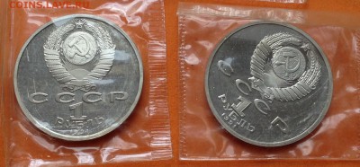 Барселона 1991г комплект 6шт запайка, с 200р. до 17.06.18г - FullSizeRender (6)