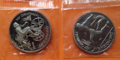 Барселона 1991г комплект 6шт запайка, с 200р. до 17.06.18г - FullSizeRender (3)