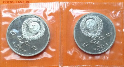 Барселона 1991г комплект 6шт запайка, с 200р. до 17.06.18г - FullSizeRender (5)