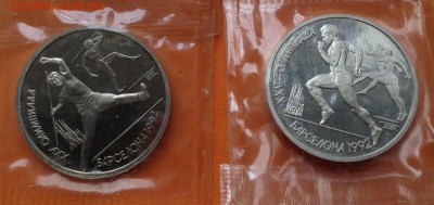 Барселона 1991г комплект 6шт запайка, с 200р. до 17.06.18г - FullSizeRender (2)