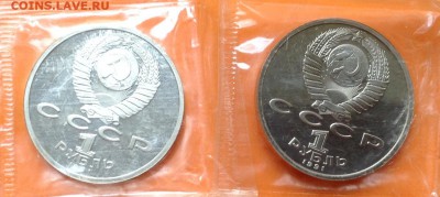 Барселона 1991г комплект 6шт запайка, с 200р. до 17.06.18г - FullSizeRender (4)