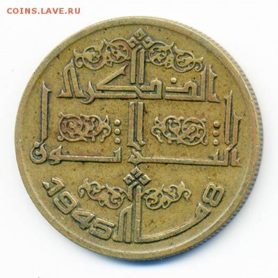 Алжир 50 сантимов 1975 50 лет восстанию - Алжир_юб-50сантим-1975_30лет-вост_Р