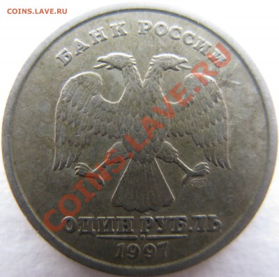 1р 1997г агрессивная среда? - IMG_6588