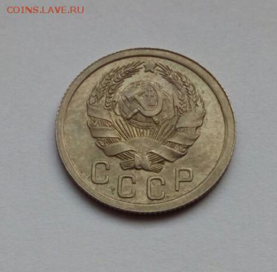15 копеек 1935 в штемп. блеске на оценку. - IMG_20180611_192956