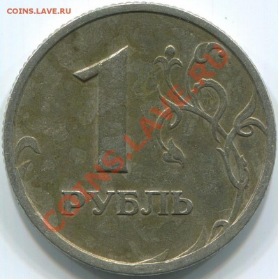 1р 1997г агрессивная среда? - img642