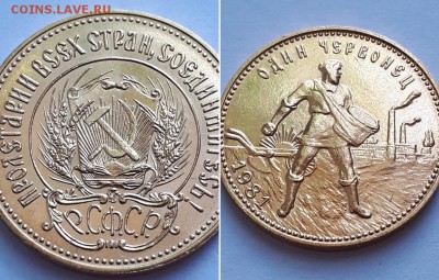 Сеятель 1981 ММД. До 13.06.18 22-00. - 10р. 1981 ММД 3