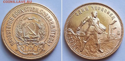 Сеятель 1981 ММД. До 13.06.18 22-00. - 10р. 1981 ММД 1
