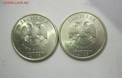 2 руб 1999сп, 2 руб 2006сп в БЛЕСКЕ до 17.06.18 - IMG_0482.JPG