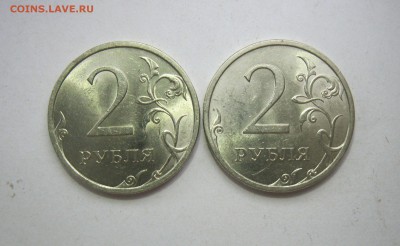 2 руб 1999сп, 2 руб 2006сп в БЛЕСКЕ до 17.06.18 - IMG_0477.JPG