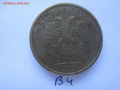 Вопросы по разновидностям от $$$R - IMG_5223.JPG