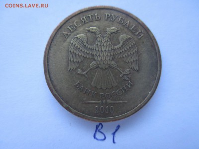 Вопросы по разновидностям от $$$R - IMG_5224.JPG