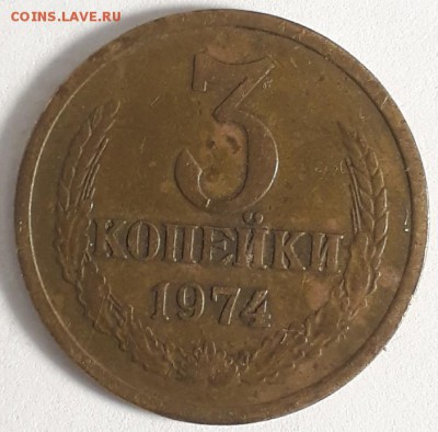 10коп.1985г. С уступом? - 20180611_154642