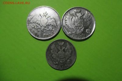 5 копеек 1814 года и 10к 1821 и 1831 года - 21
