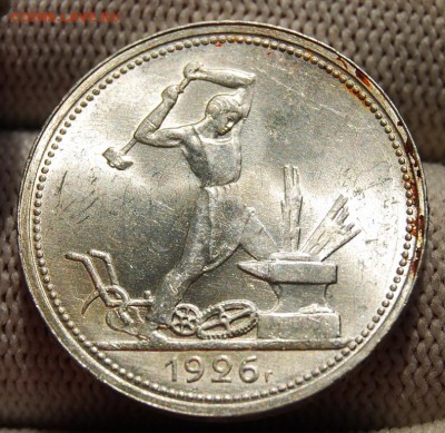 Полтинник 1926 года, узкий кант, UNC  #2  на оценку - DSC_8212.JPG