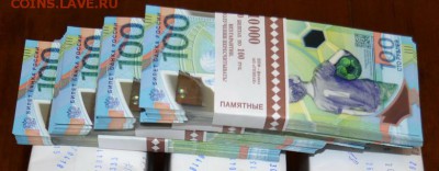 100 р 2018г. Ф У Т Б О Л  ЧМ  2018г до 15.06.18г. 22-00 мск. - 100 р футбол.