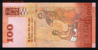 Шри-Ланка 100 рупий 2010 unc 17.06.18. 22:00 мск - 1