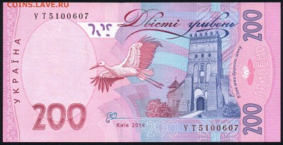 Украина 200 гривен 2014 unc 17.06.18. 22:00 мск - 1