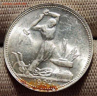 Полтинник 1924 ПЛ, UNC, на оценку - DSC_8241.JPG