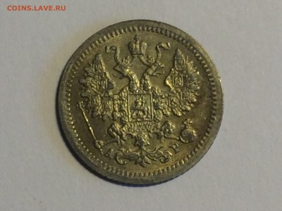 5 копеек 1902 СПБ-AP - image