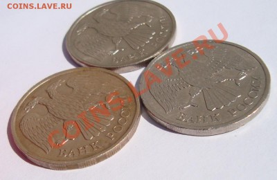 20 рублей 1992 года ЖЕЛТАЯ!!! - DSC03160.JPG