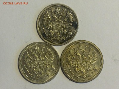 5 копеек 1905,1912,1898 - image