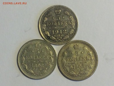 5 копеек 1905,1912,1898 - image
