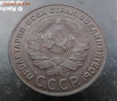 5 коп 1924 Оценка,разновидность. - 24-2