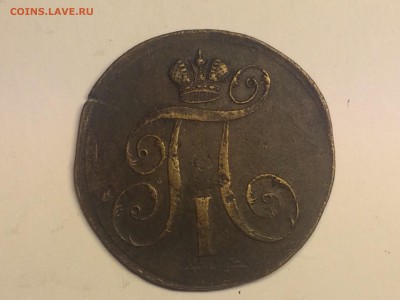 2 копейки 1797 ЕМ - image